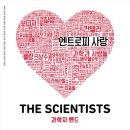 엔트로피 이미지
