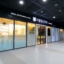 서울앞선치과 이미지