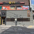 스시나고미