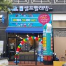 센스세탁소 이미지