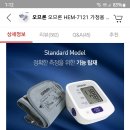 혈압측정기 오므론 HEM 7121 이미지