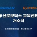 주식회사 만덕