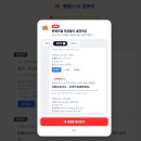 일본어 회화(초급) | 언어는어려워 | 매일11시 일본어 회화 카톡 후기