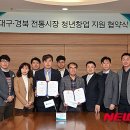 (주)대구백화점
