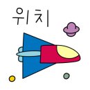 서라벌떡방