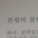 부평수흉부외과의원 이미지