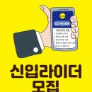가온푸드서비스