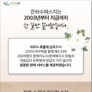 남구미요양병원 이미지