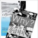 밀리언플러스 이미지