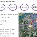 하남-덕풍-덕풍5호 이미지