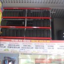 타이어프로(양산북부점) 이미지