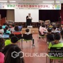 물야중학교 이미지