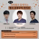 미미썸의원광주점 이미지