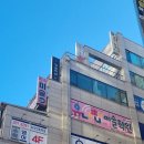 유니팝자연미술학원