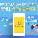 굿모닝헬스케어 이미지