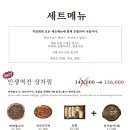 원조마포식당 이미지