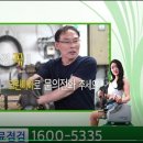 (주)크린피아 네이버블로그