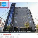 빙고모텔 이미지