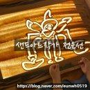 서울면동초등학교병설유치원 이미지