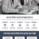 푸르넷프라임학원 - 평택시 동삭로 370-4 | 푸르넷프라임학원