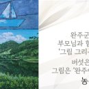 오솔길행복상회 이미지