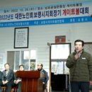 대한노인회 보령시지회 이미지