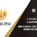 갓튀긴후라이드 부산 네이버블로그