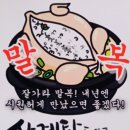 반찬친구들 이미지