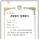 법률사무소직지 이미지
