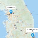이향숯불갈비 - 남구 월평로159번길 19 | 이향숯불갈비