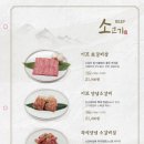 이조갈비식당 이미지