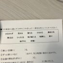 원어민 일본어회화 기초 이미지