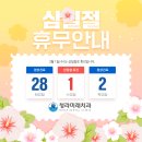 청라미래치과의원 이미지