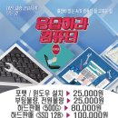 컴퓨처시스템 네이버블로그