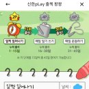 플레이팡팡 - 목포시 용해지구로 2 | 플레이팡팡