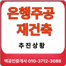 중원은행1-D-1 네이버블로그