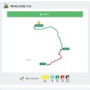 산골백두 이미지