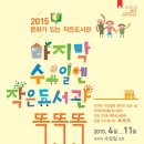 서종작은도서관 이미지