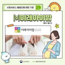 여성이라면 취업할 수 있는 일자리&lt;&lt;대구 수성구 북구 동구 중구 산후도우미 자격증, 구인 구직&gt;&gt;