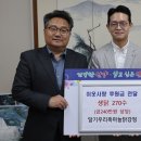 달기우리흑마늘닭강정단양구경