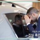 하나자동차썬팅 이미지