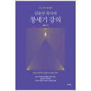 정기획 쇼핑하우