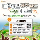 공주월드