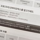 (주)유유제약 | 장 건강 정착지, 유유제약 비오즌디 마스터바이오틱스 섭취 리뷰👶