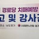 여방경로당 이미지