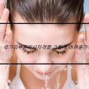 피부관리사자격증 이미지