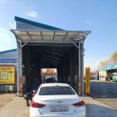 성진정비공업사 이미지