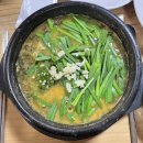 논골추어탕 | 남양주 현지인 맛집 논골추어탕 몸보신 한그릇 뚝딱!