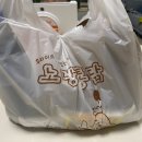 노랑통닭세종 - 세종특별자치시 시청대로 213 | 노랑통닭세종