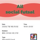 수원 플랩스타디움 풋살장 플랩풋볼 후기 - 레드팀 2번